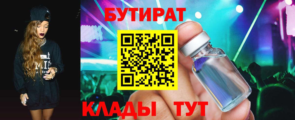 ГАШИШ Набережные Челны