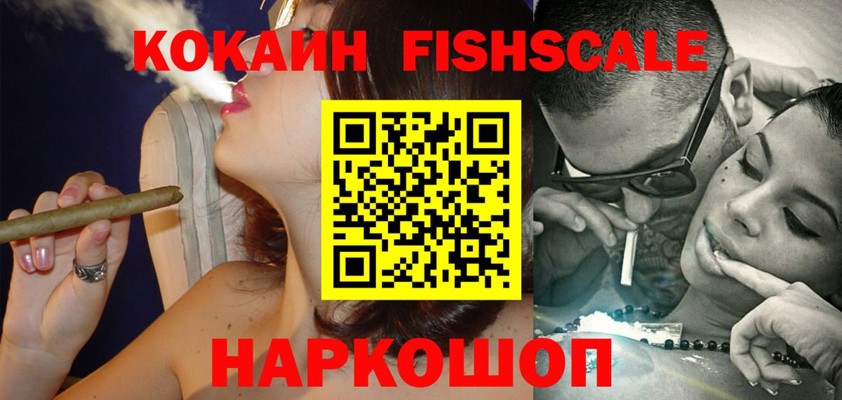Набережные Челны  Кокаин Боливия  Вход с VPN 