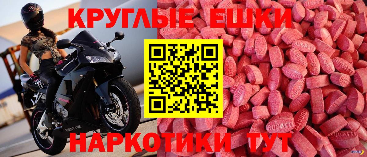 ЭКСТАЗИ Punisher  Экстази Punisher  Набережные Челны  закладки  Вход с VPN 