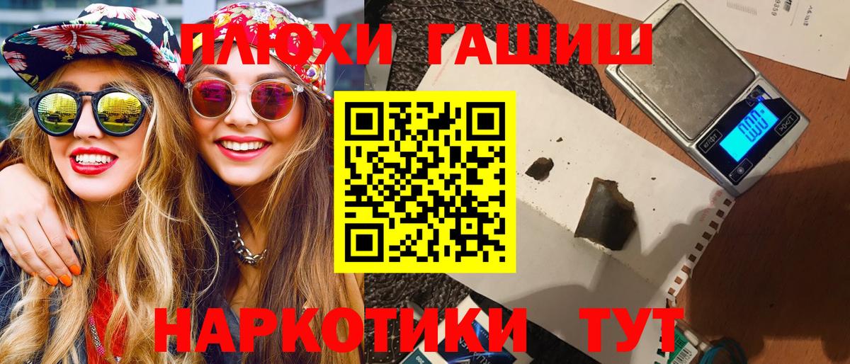 ГАШ Изолятор  наркотики  Набережные Челны  Вход с VPN  ГАШ гарик 