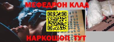 гашиш Донецк