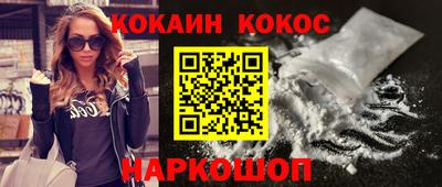 гашиш Донецк