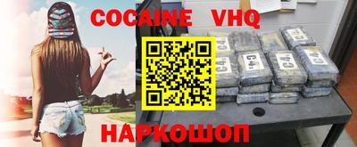 ешки Донской