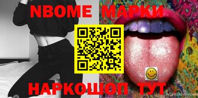 mdma Дубна