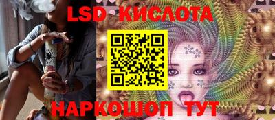 гашиш Донецк
