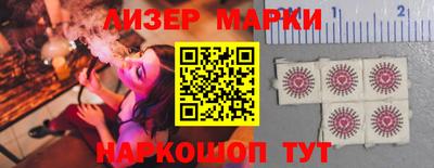 гашиш Донецк