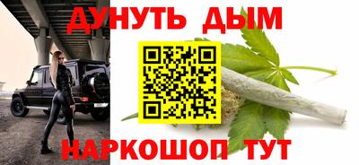 гашиш Донецк