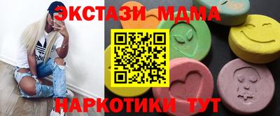 гашиш Донецк