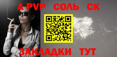 гашиш Донецк