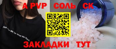 гашиш Донецк