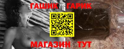 гашиш Донецк