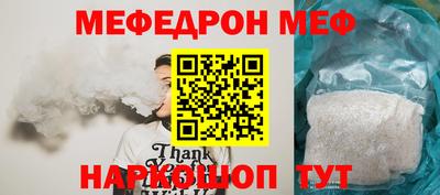 гашиш Донецк
