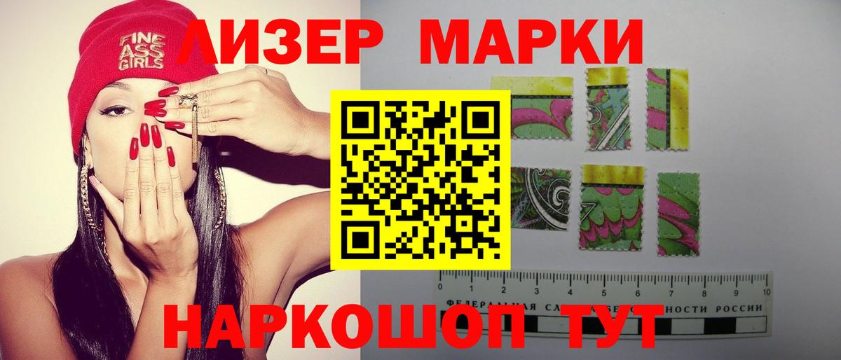 LSD-25 экстази кислота  Вход с VPN  Набережные Челны  Лсд 25 экстази кислота 