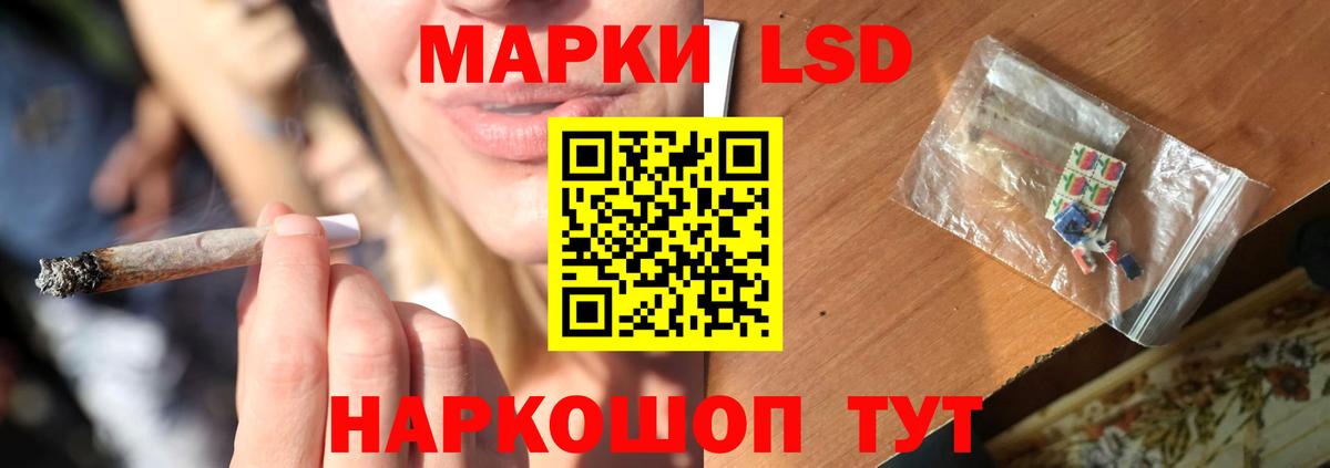 Лсд 25 экстази ecstasy Набережные Челны