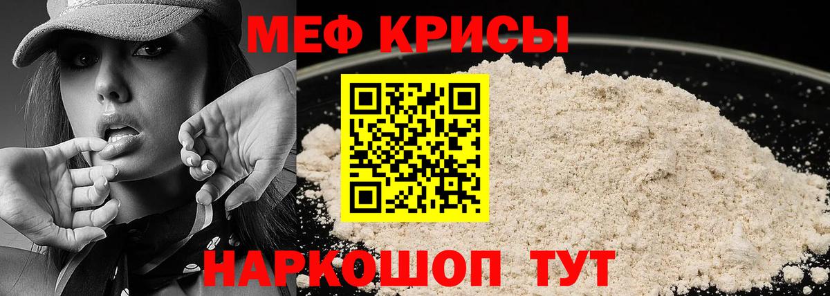 Набережные Челны  МЯУ-МЯУ VHQ  МЕФ  Вход с VPN  МЯУ-МЯУ VHQ 
