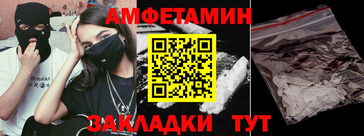Первитин мет Набережные Челны
