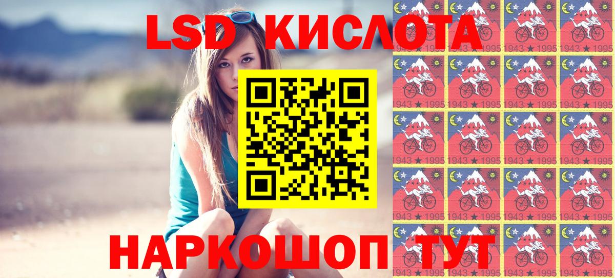Марки NBOMe 1500мкг Набережные Челны