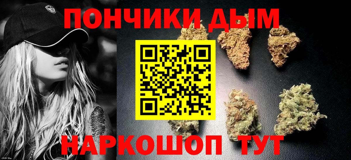 МАРИХУАНА гибрид  Шишки марихуана MAZAR  Вход с VPN  Набережные Челны  Каннабис Amnesia  Канабис AK-47 