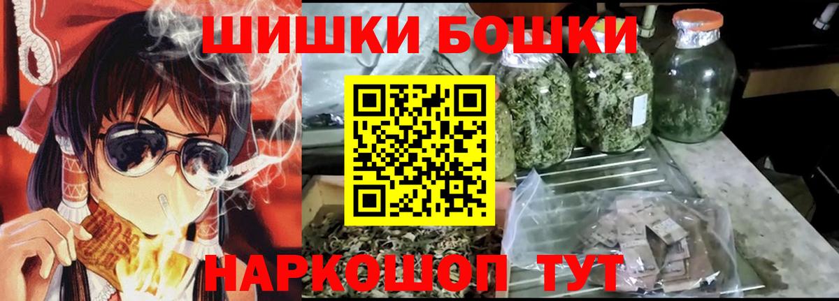 МАРИХУАНА AK-47 Набережные Челны